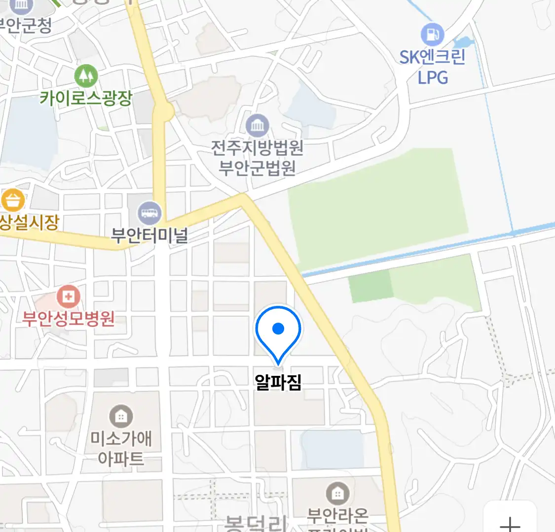 알파짐 위치