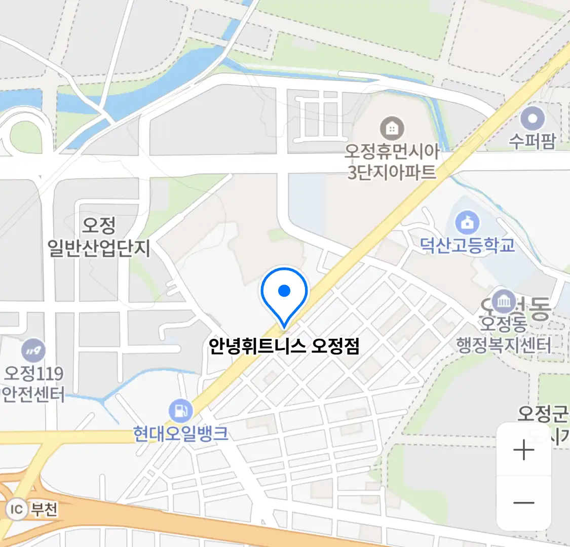 안녕휘트니스 오정점 위치