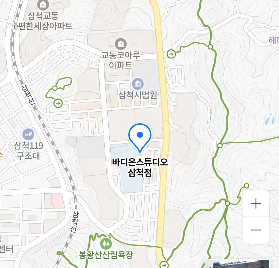 바디온스튜디오 삼척점 위치