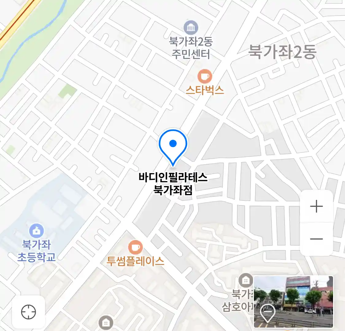 바디인필라테스 북가좌점 위치