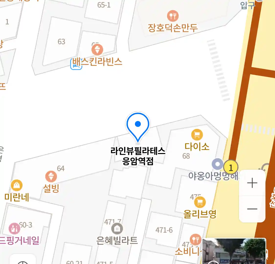 라인뷰필라테스 응암역점 위치