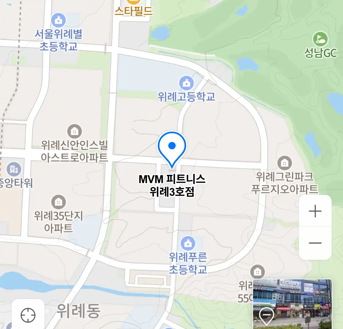 MVM 피트니스 위례3호점 위치