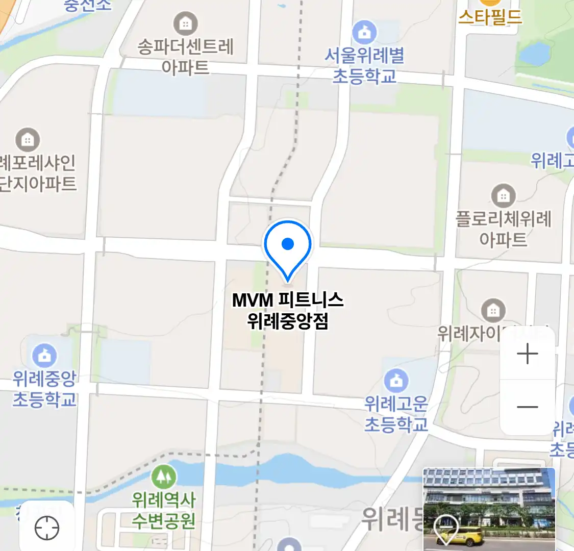 MVM 피트니스 위례중앙점 위치