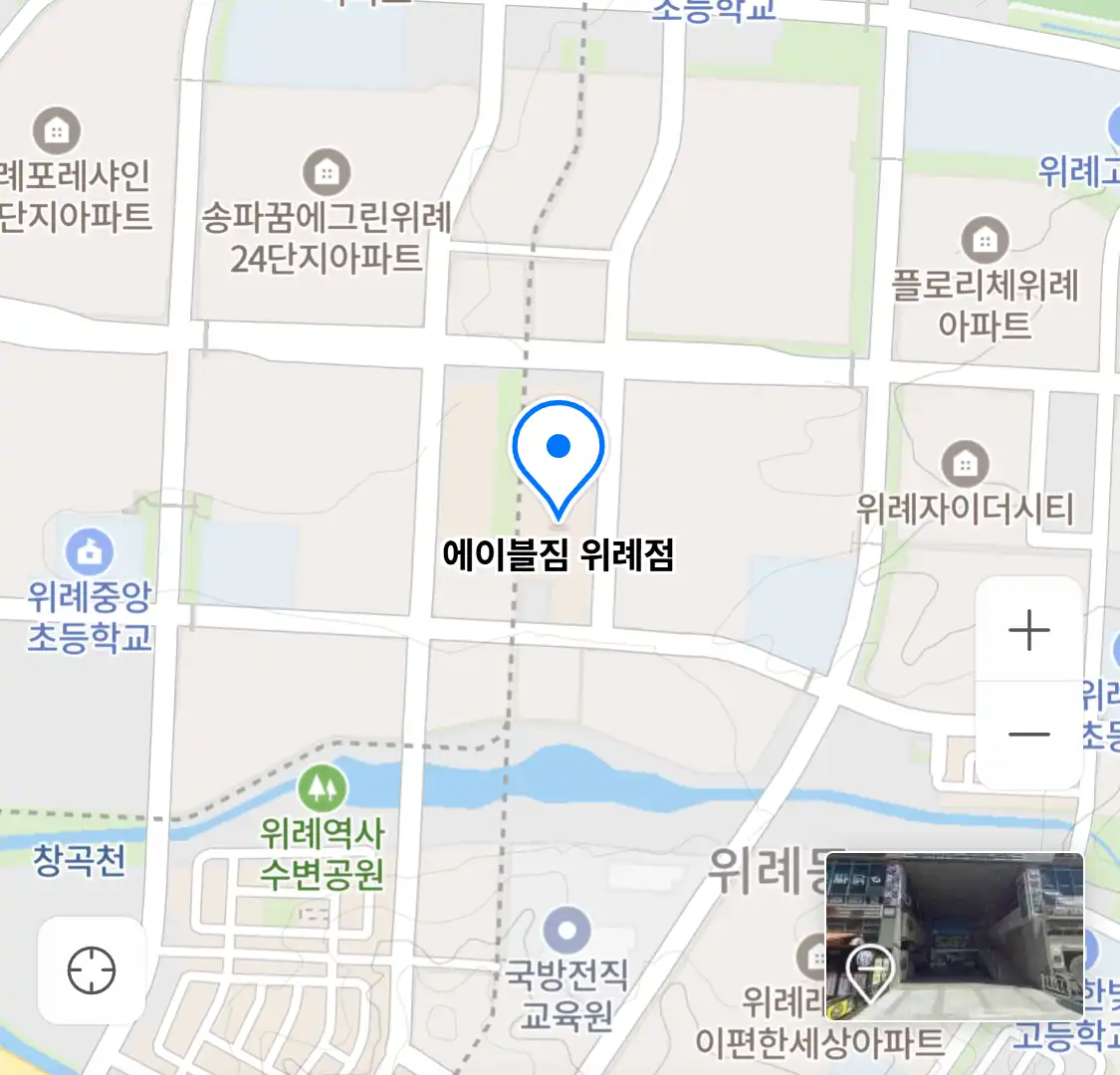 에이블짐 위례점 위치