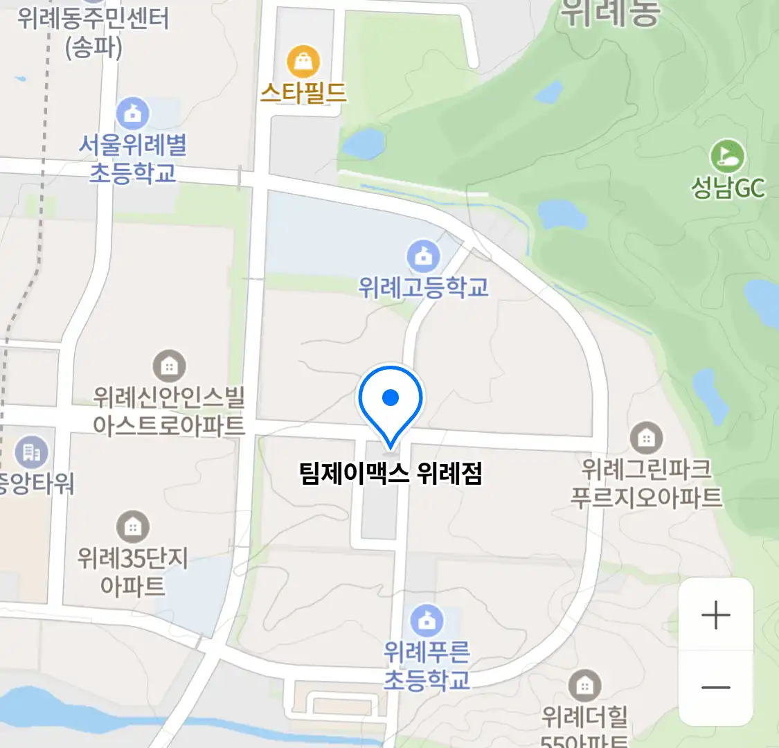 팀제이맥스 위례점 위치