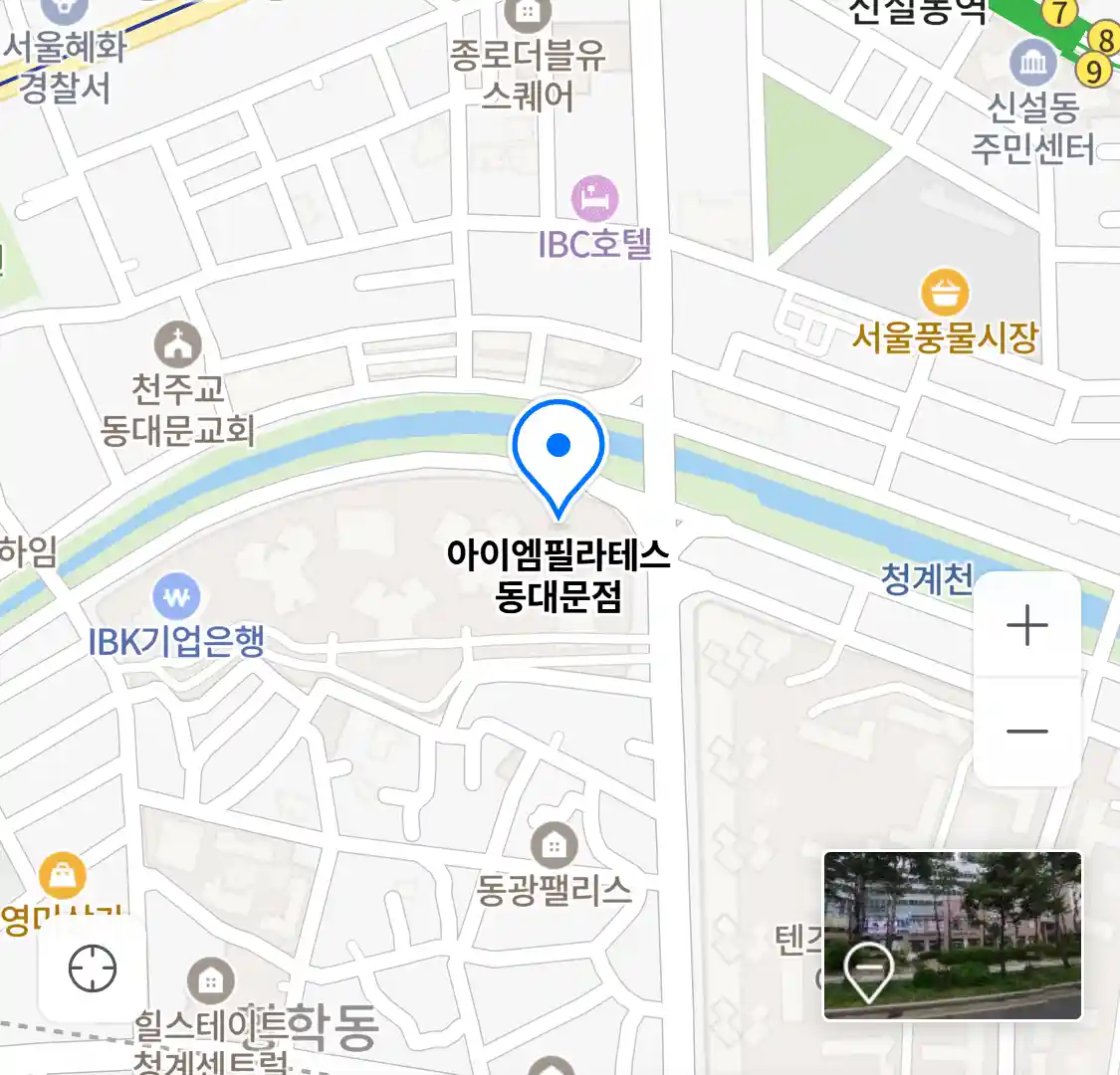 아이엠필라테스 동대문점 위치