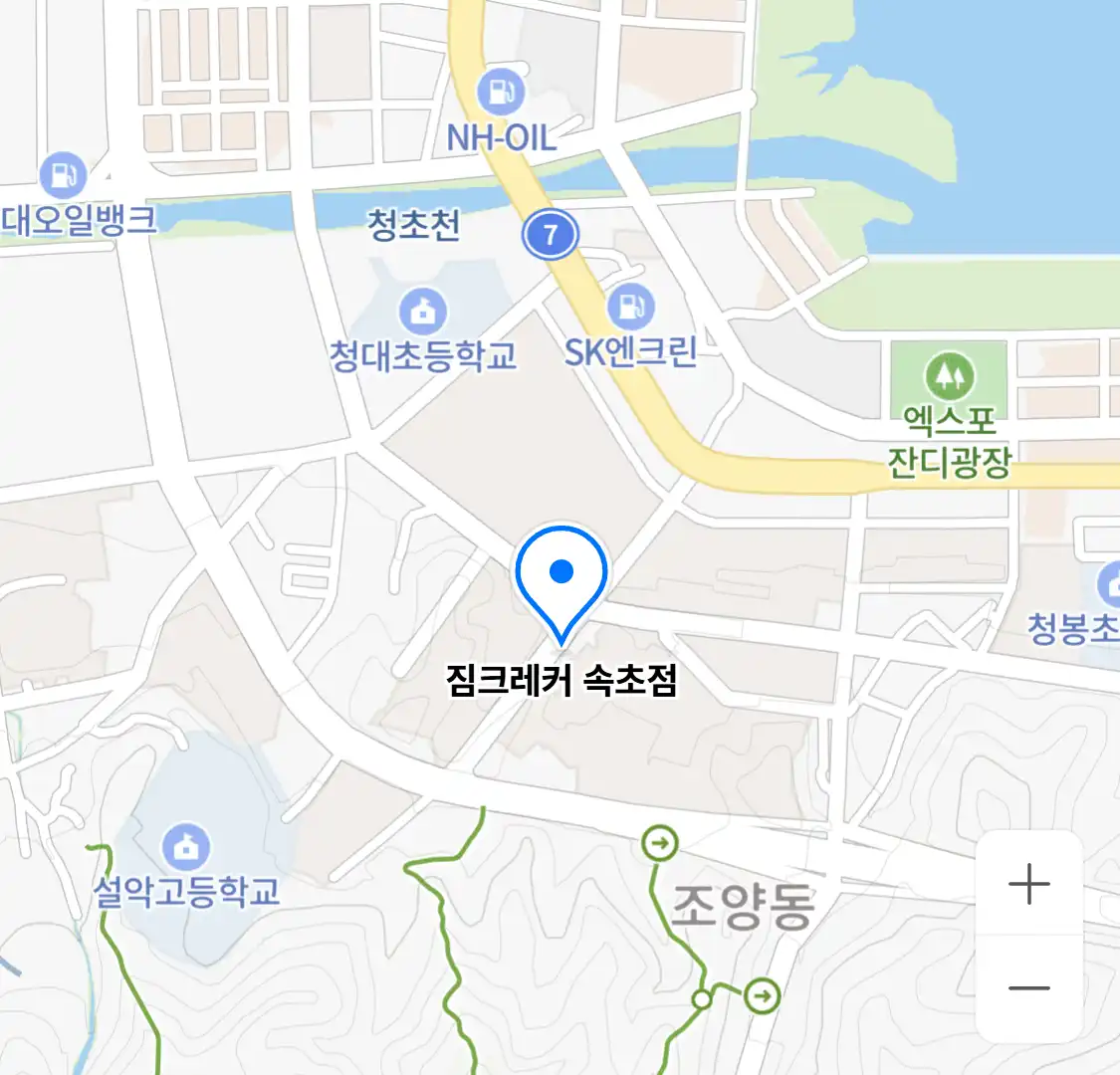 짐크레커 속초점 위치