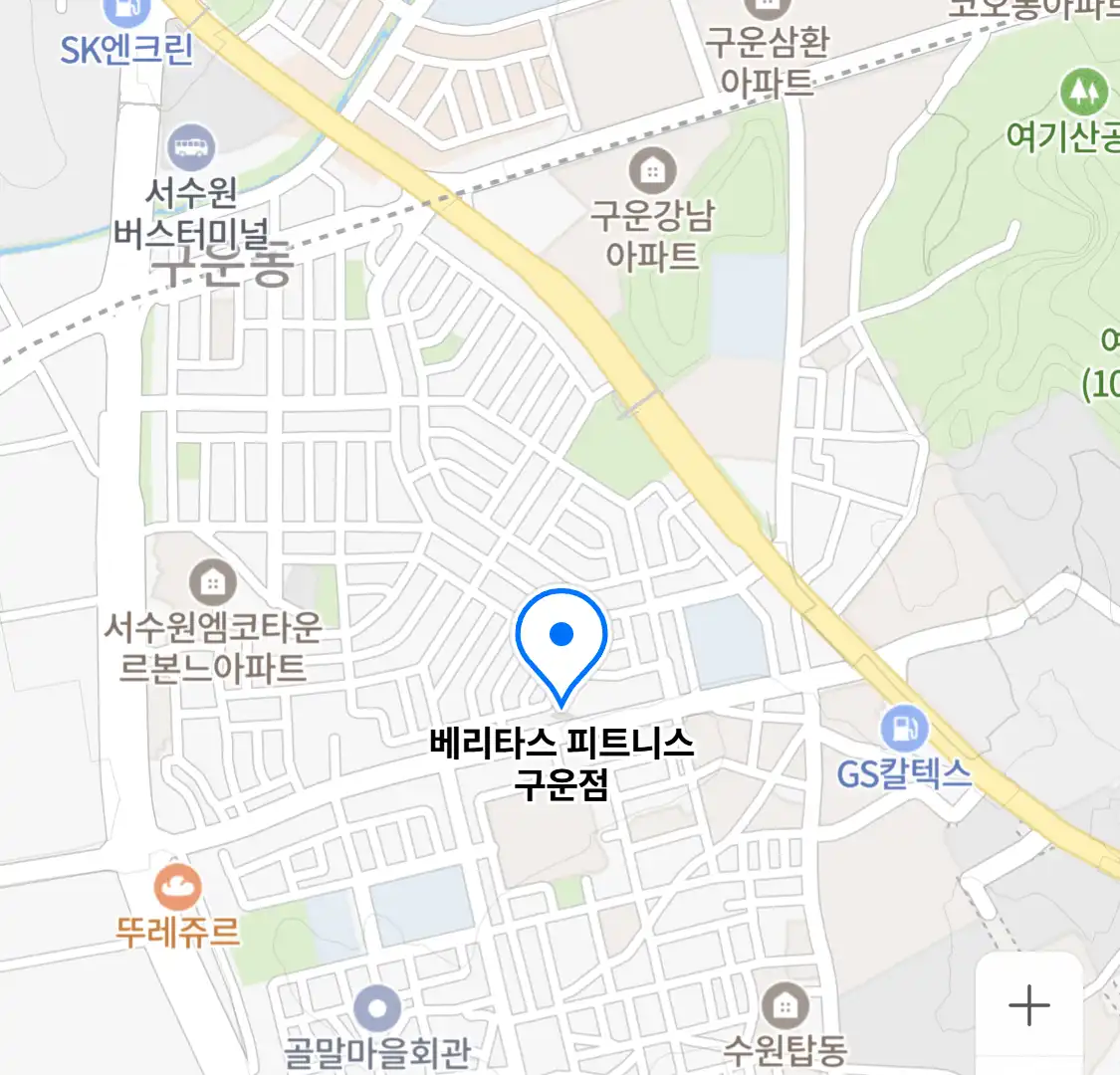 베리타스 피트니스 구운점 위치