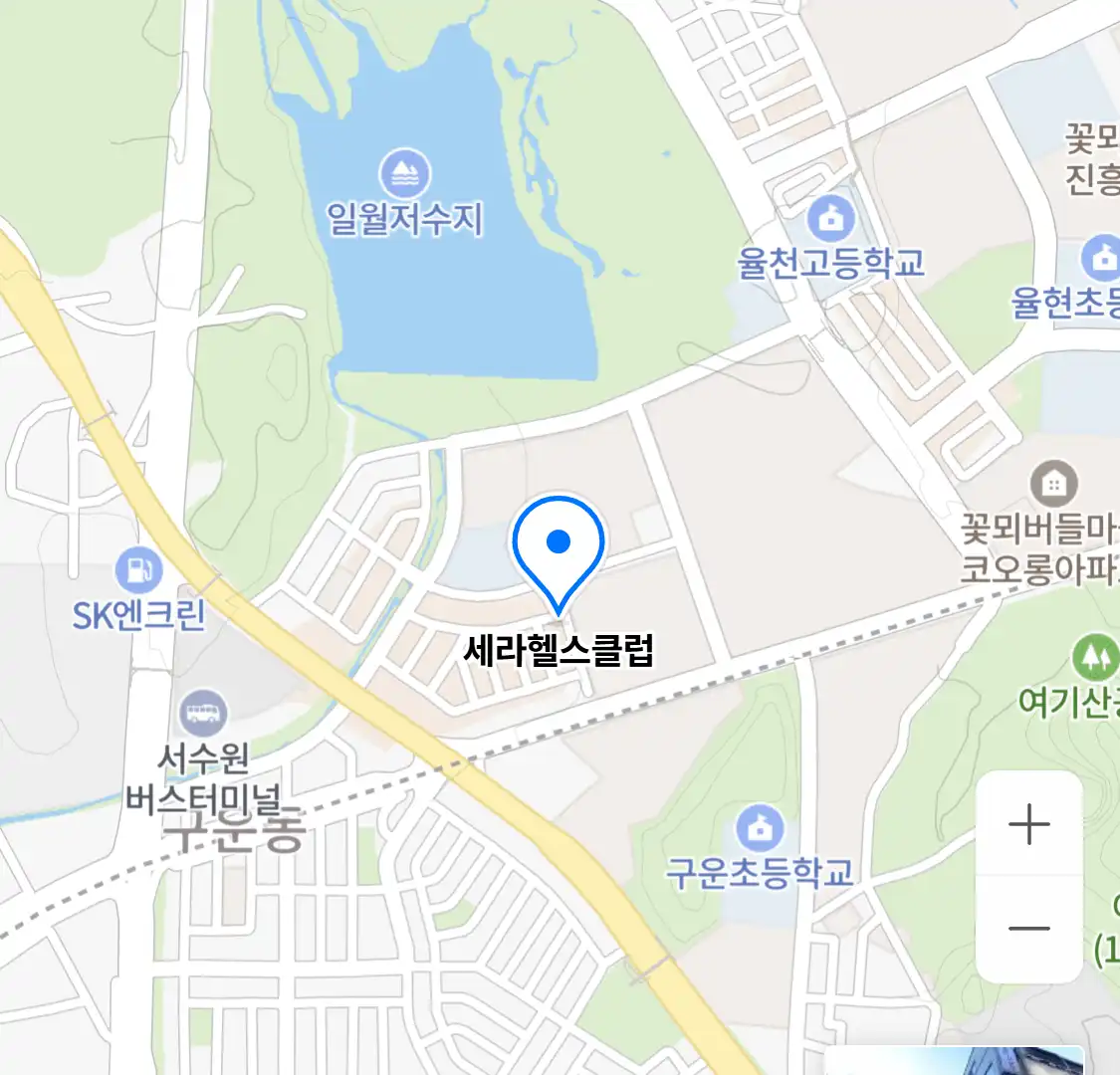 세라헬스클럽 위치
