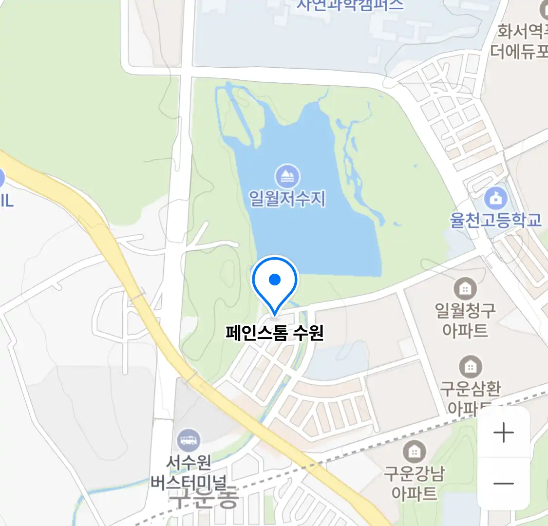 페인스톰 수원 위치