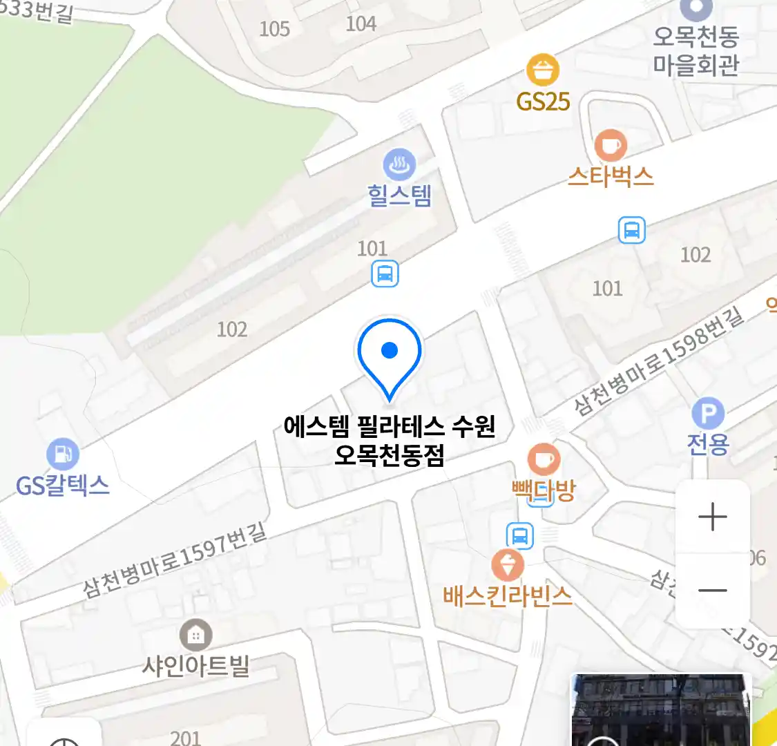 에스템 필라테스 수원 오목천동점 위치