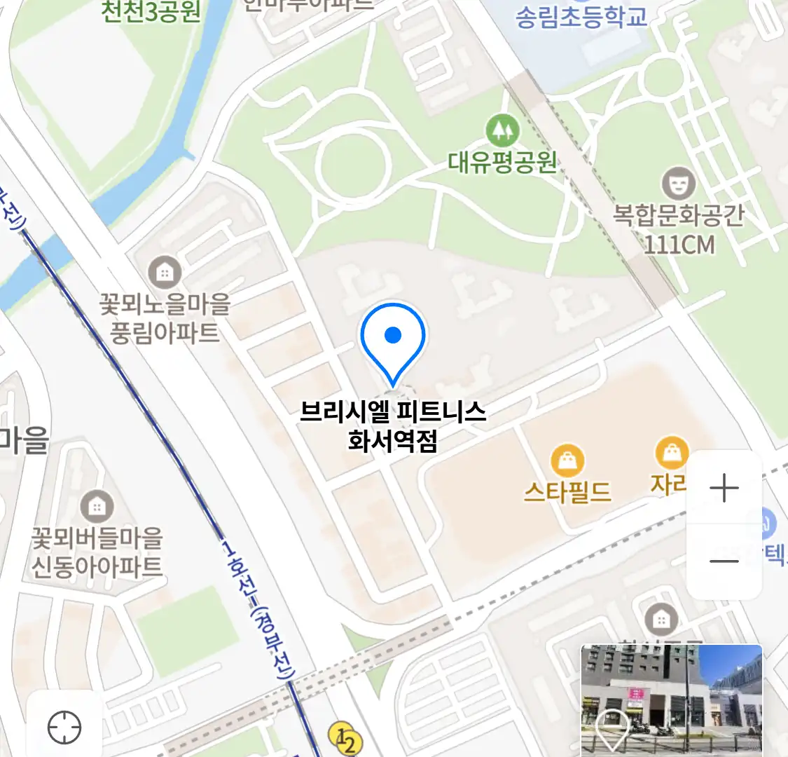 브리시엘 피트니스 화서역점 위치