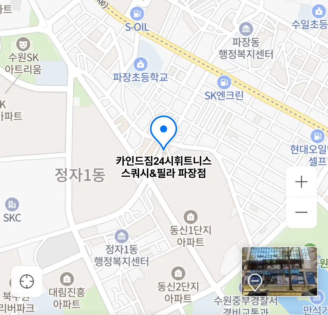 카인드짐24시휘트니스 스쿼시&필라 파장점 위치