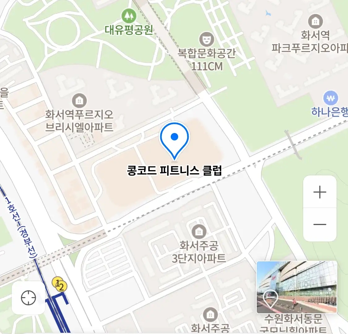 콩코드 피트니스 클럽 위치