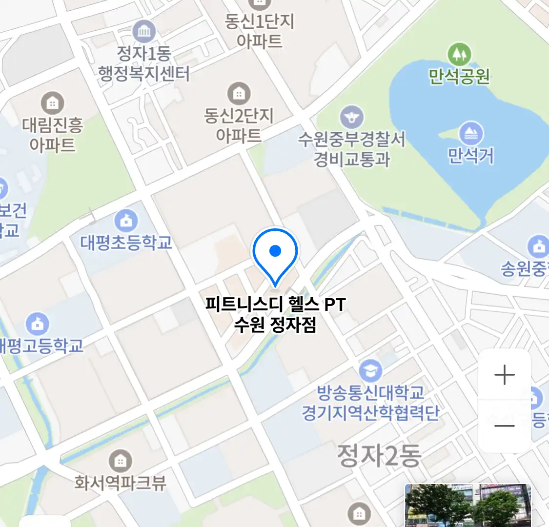 피트니스디 헬스 PT 수원 정자점 위치