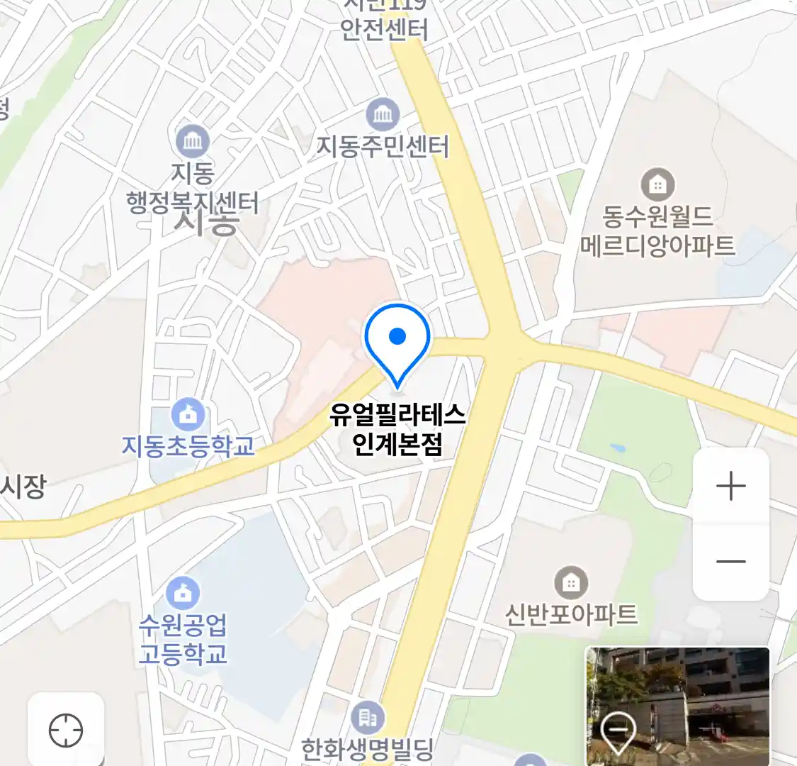 유얼필라테스 인계본점 위치