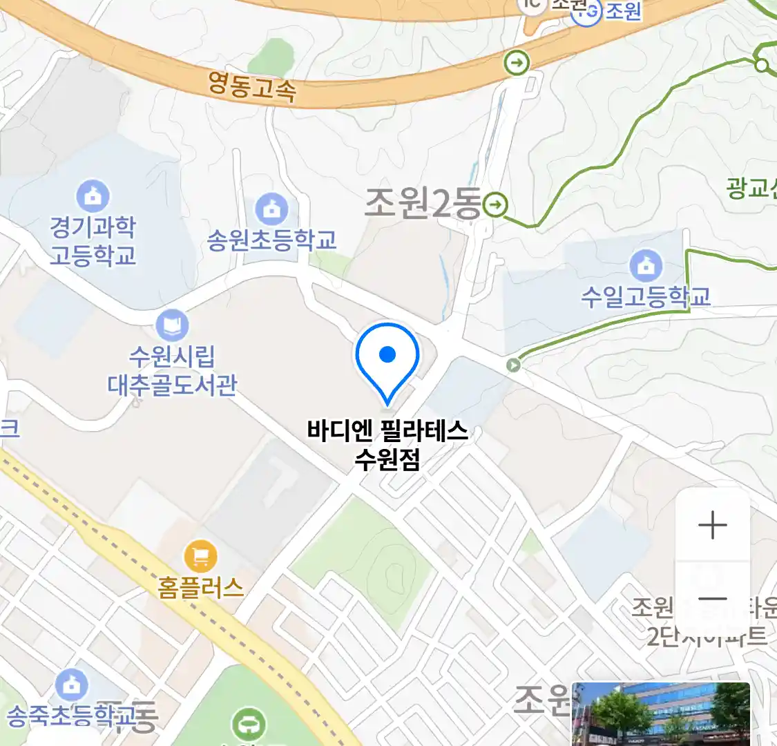 바디엔 필라테스 수원점 위치