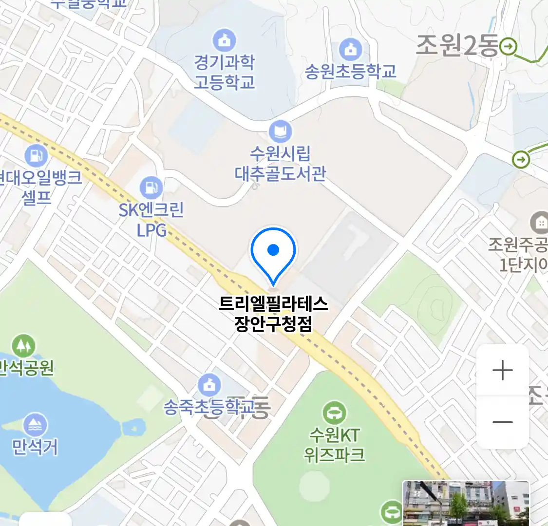 트리엘필라테스 장안구청점 위치