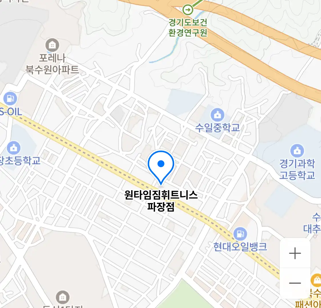 원타임짐휘트니스 파장점 위치