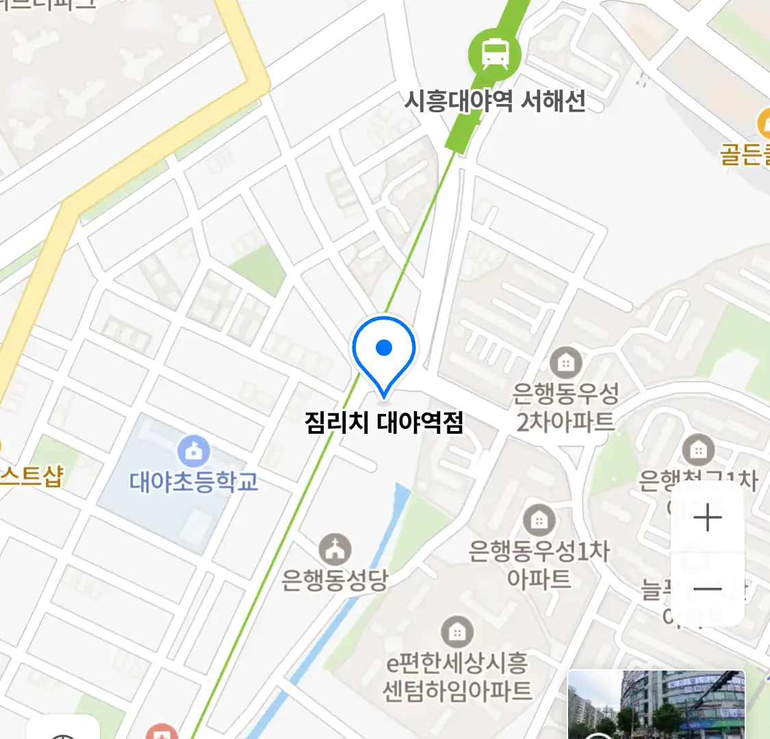 짐리치 대야역점 위치