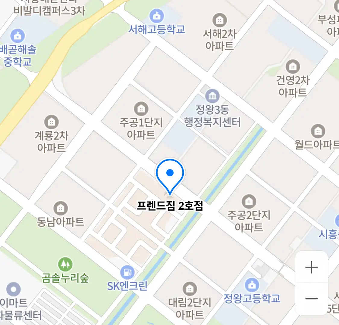 프렌드짐 2호점 위치