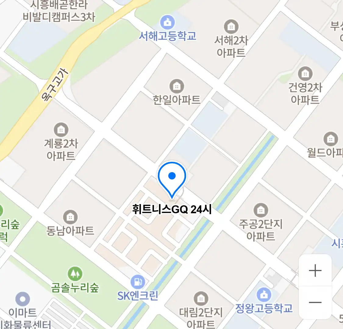 휘트니스GQ 24시 위치