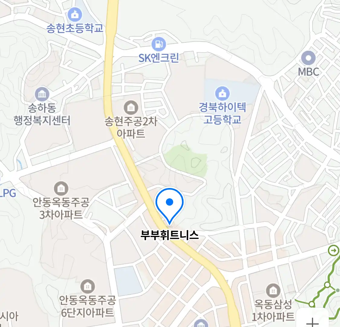 부부휘트니스 위치