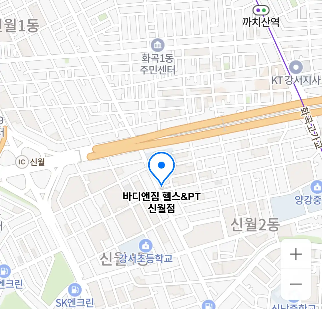 바디앤짐 헬스&PT 신월점 위치