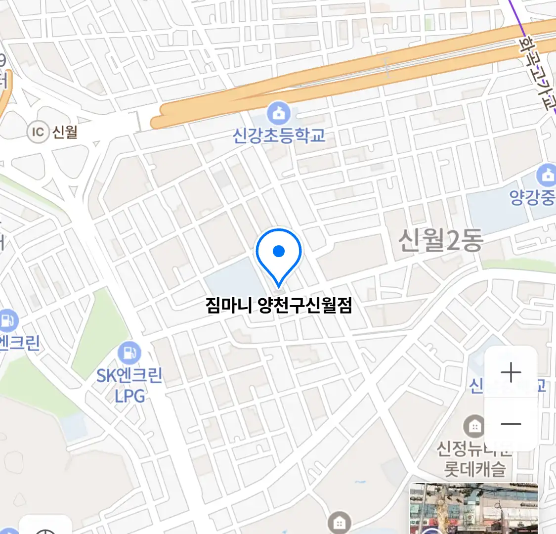 짐마니 양천구신월점 위치