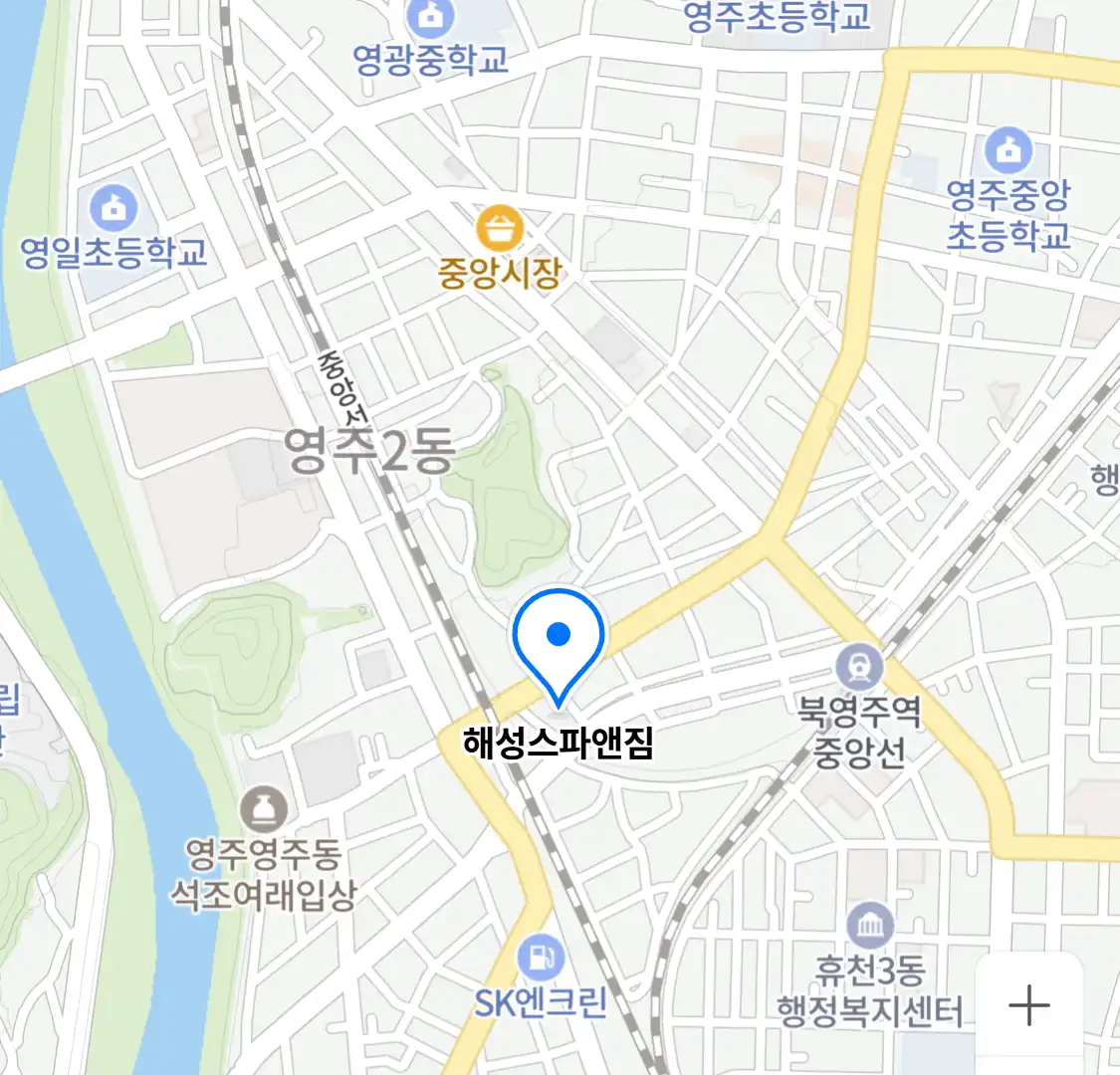 해성스파앤짐 위치