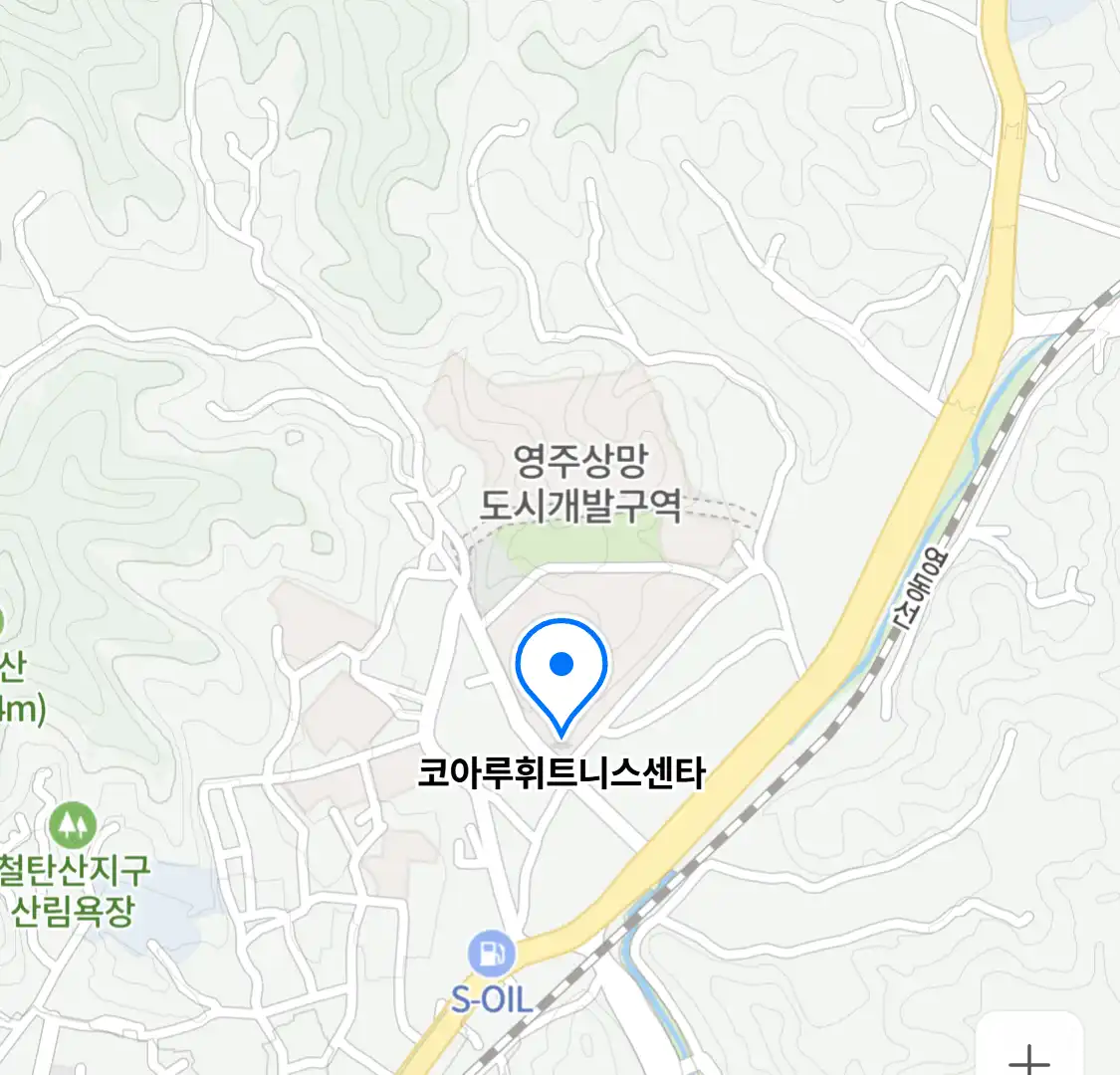 코아루휘트니스센타 위치