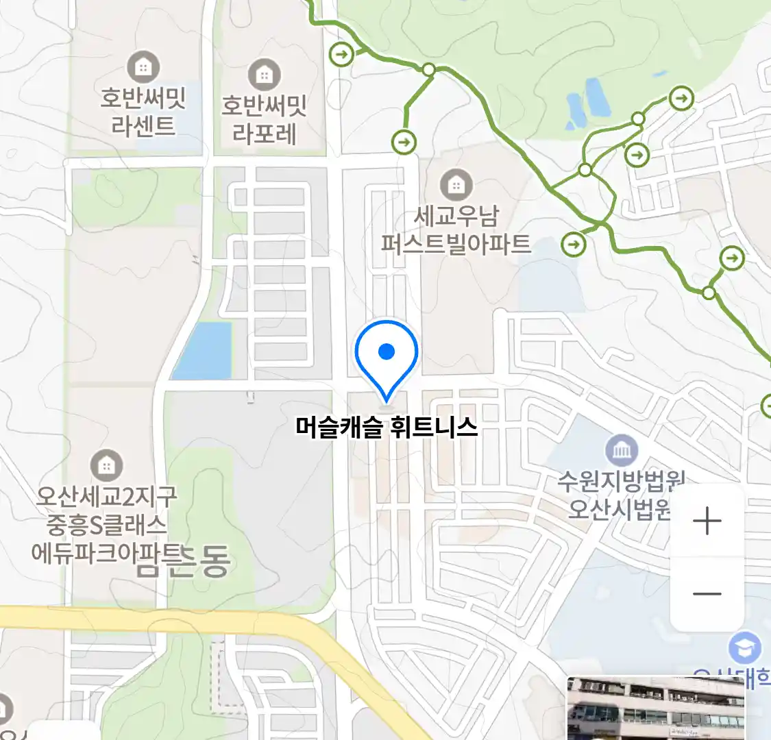 머슬캐슬 휘트니스 위치