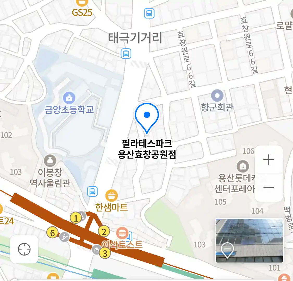 필라테스파크 용산효창공원점 위치