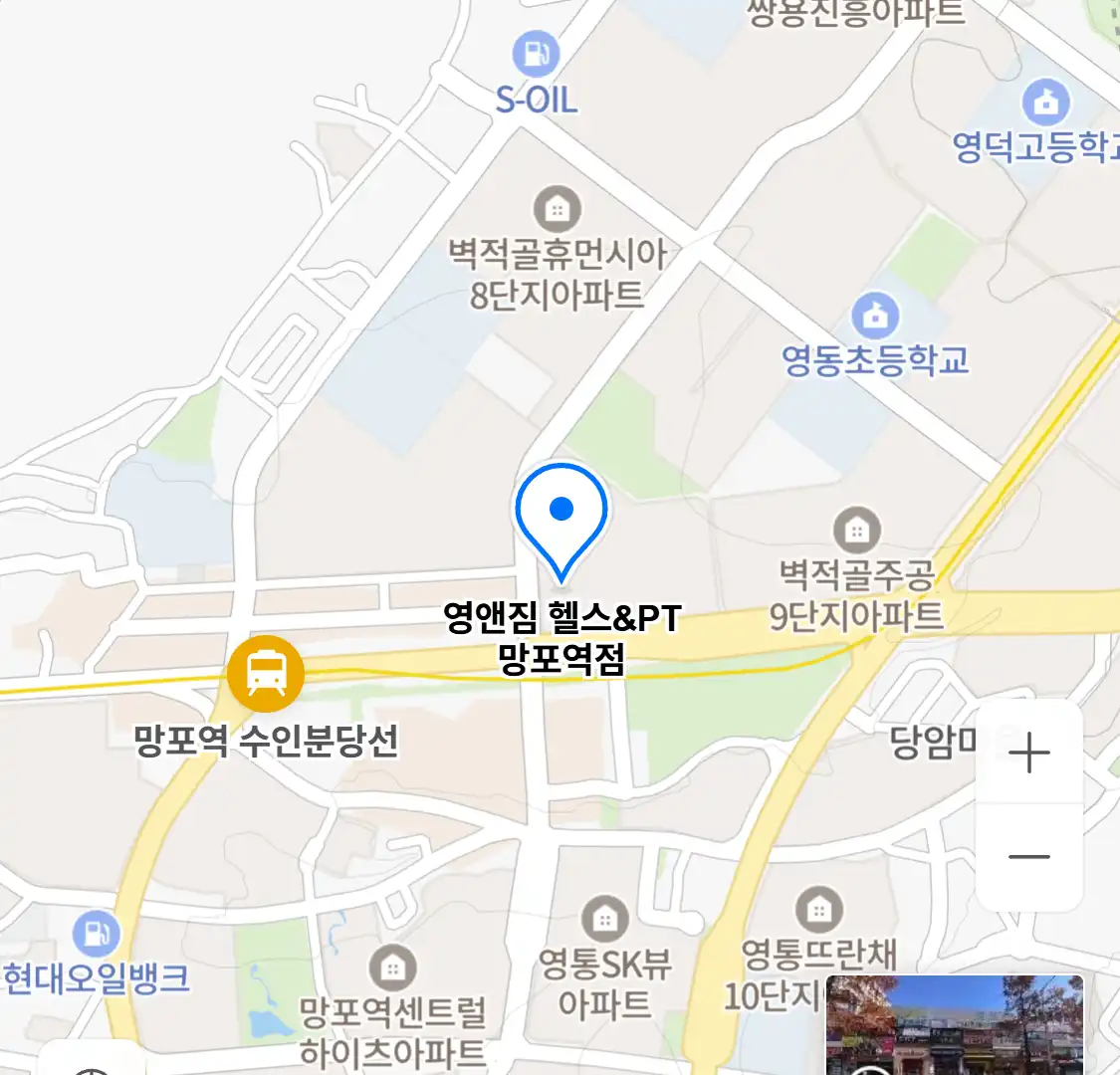영앤짐 헬스&PT 망포역점 위치