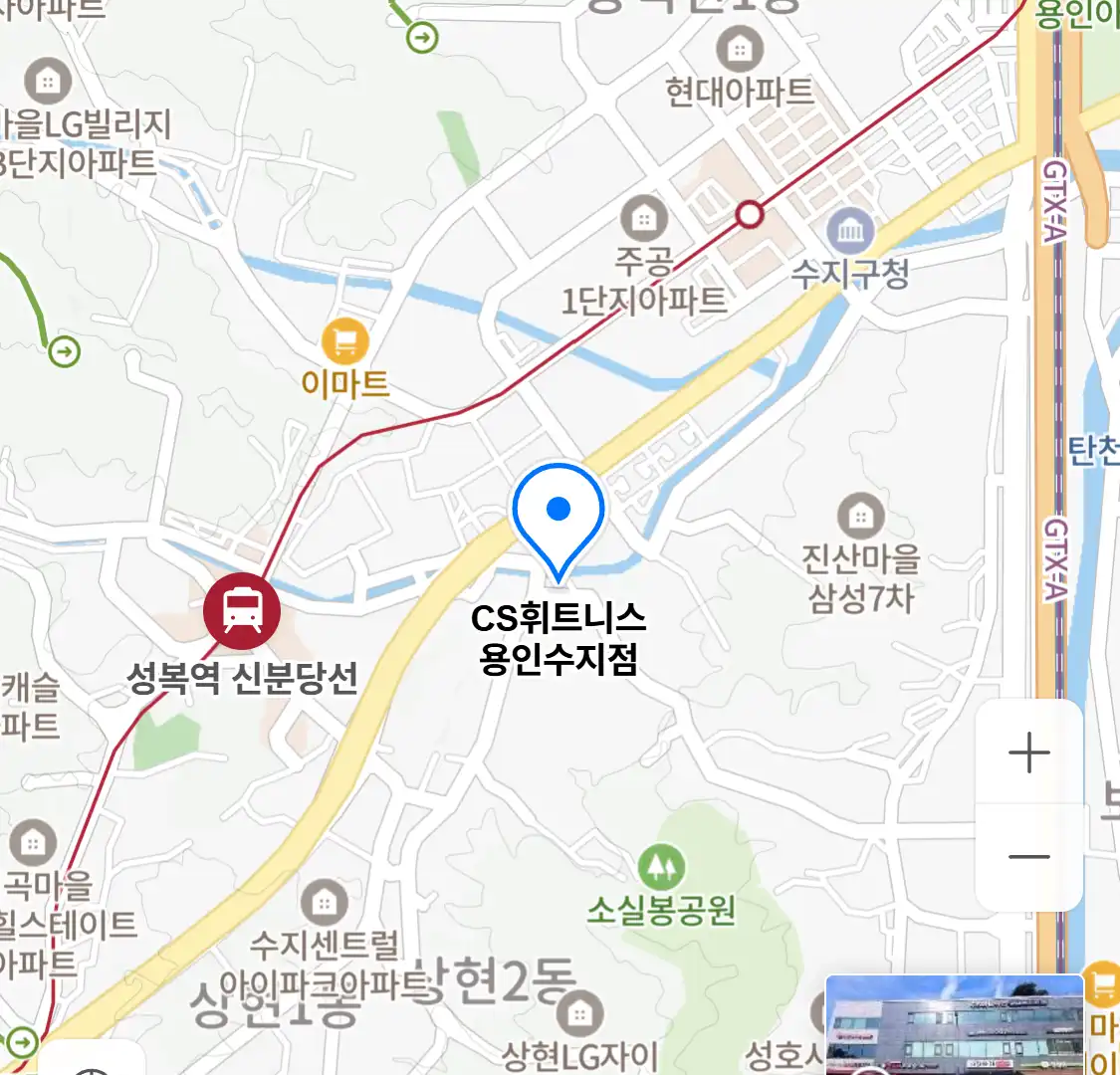 CS휘트니스 용인수지점 위치