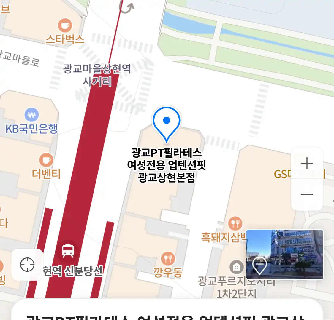 광교PT필라테스 여성전용 업텐션핏 광교상현본점 위치