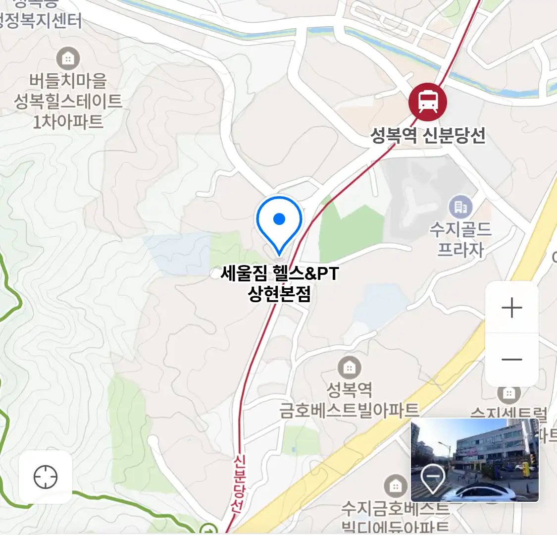 세울짐 헬스&PT 상현본점 위치