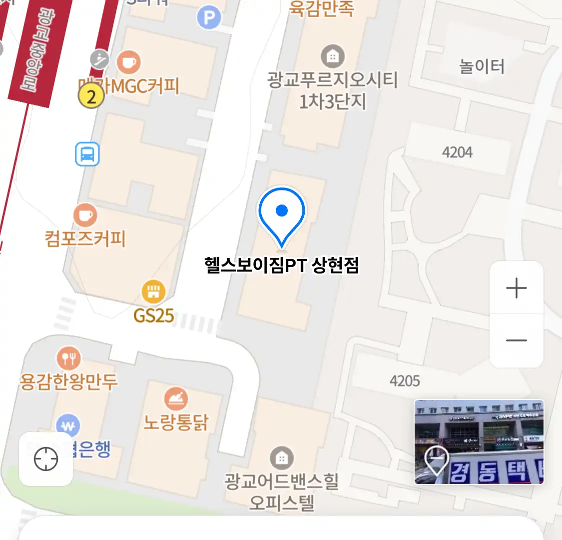 헬스보이짐PT 상현점 위치