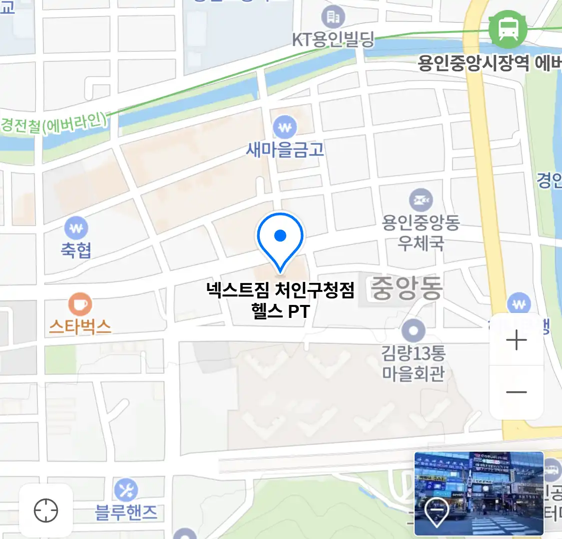 넥스트짐 처인구청점 헬스 PT 위치