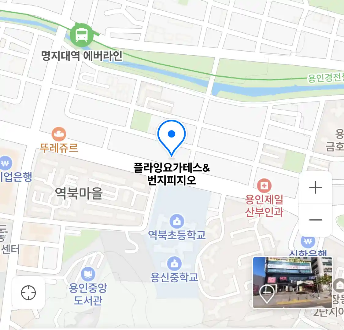 플라잉요가테스&번지피지오 위치