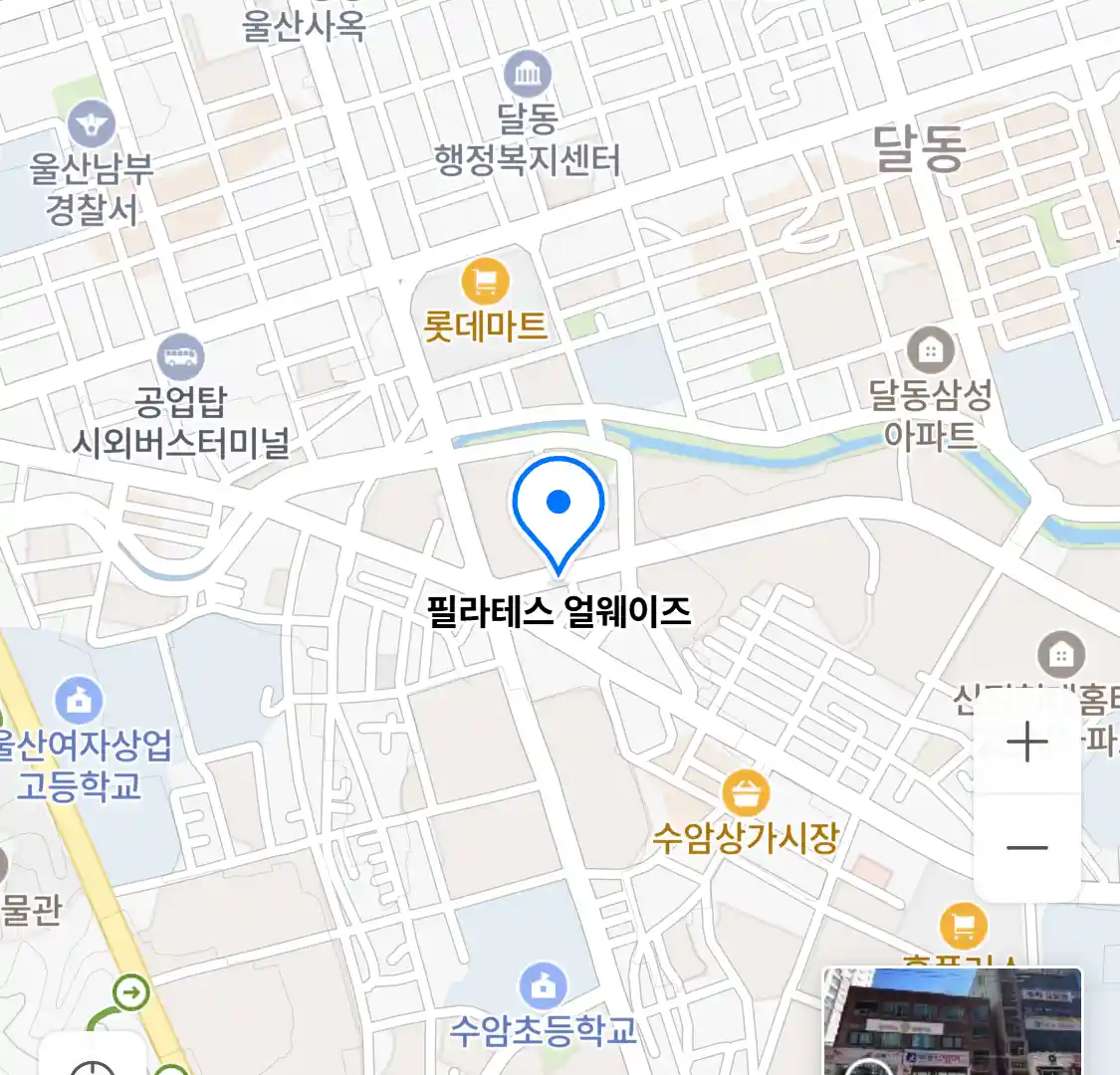 필라테스 얼웨이즈 위치