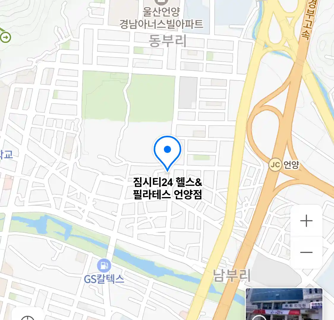 짐시티24 헬스&필라테스 언양점 위치