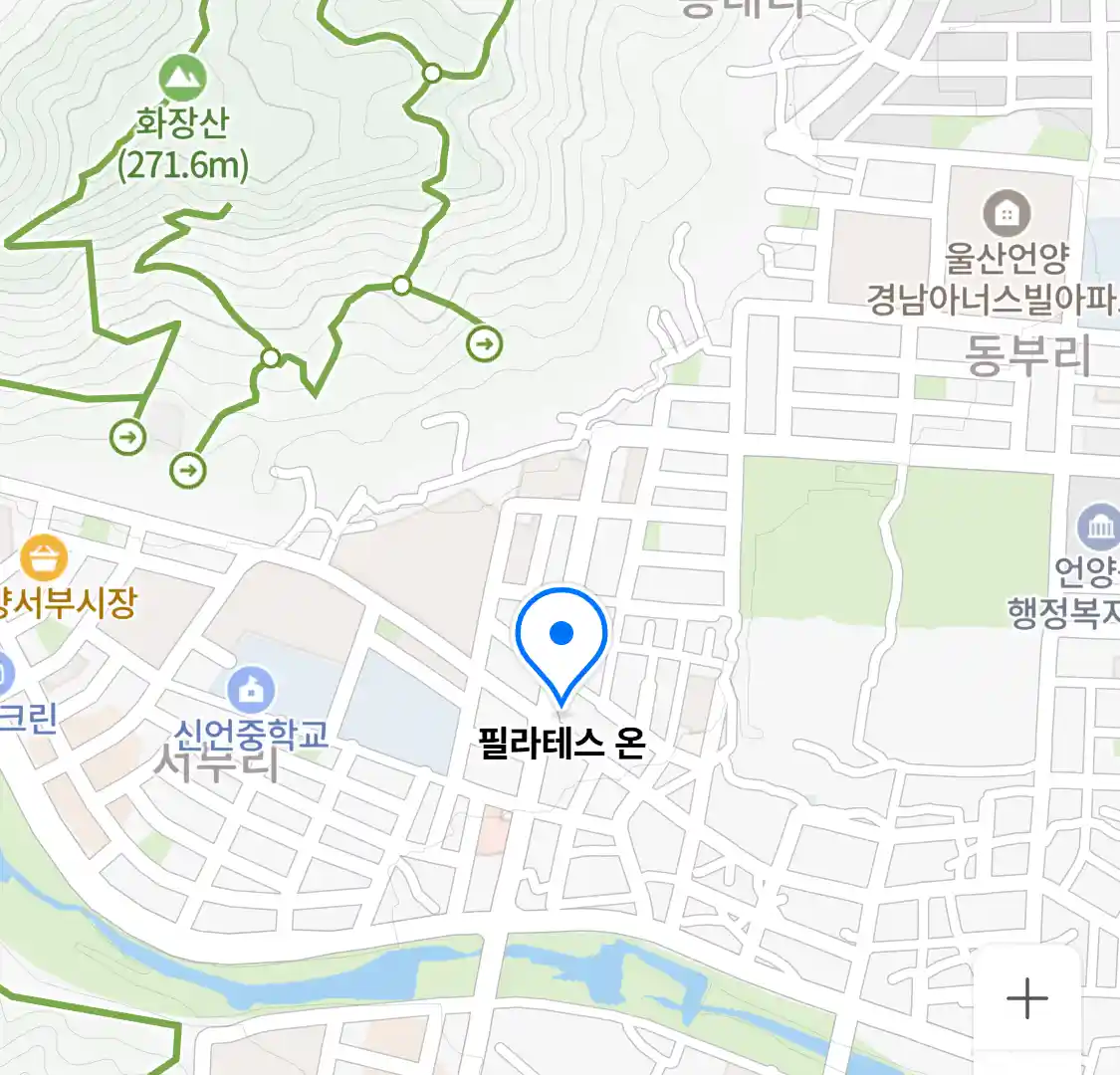필라테스 온 위치