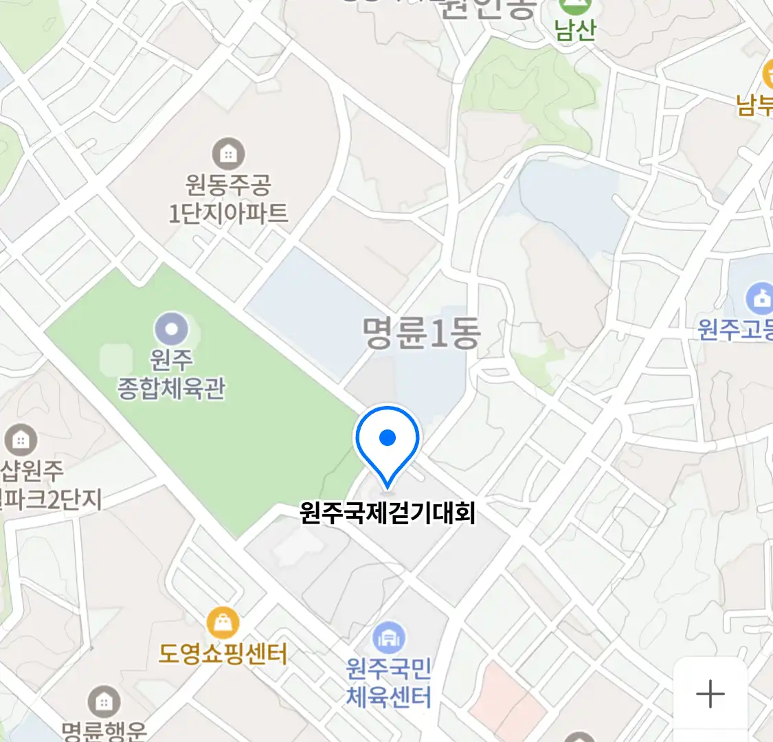 원주국제걷기대회 위치