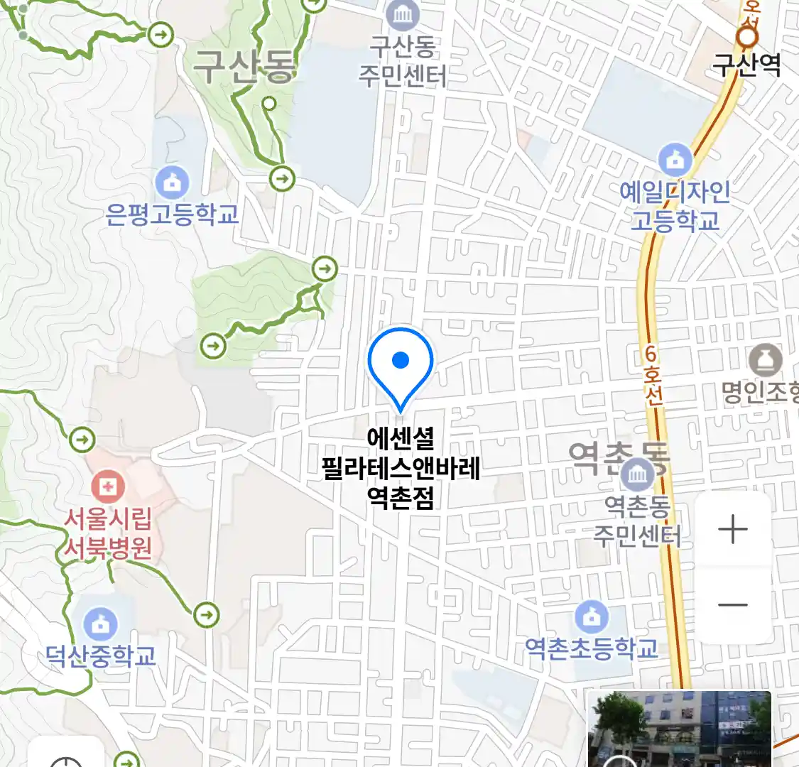 에센셜 필라테스앤바레 역촌점 위치