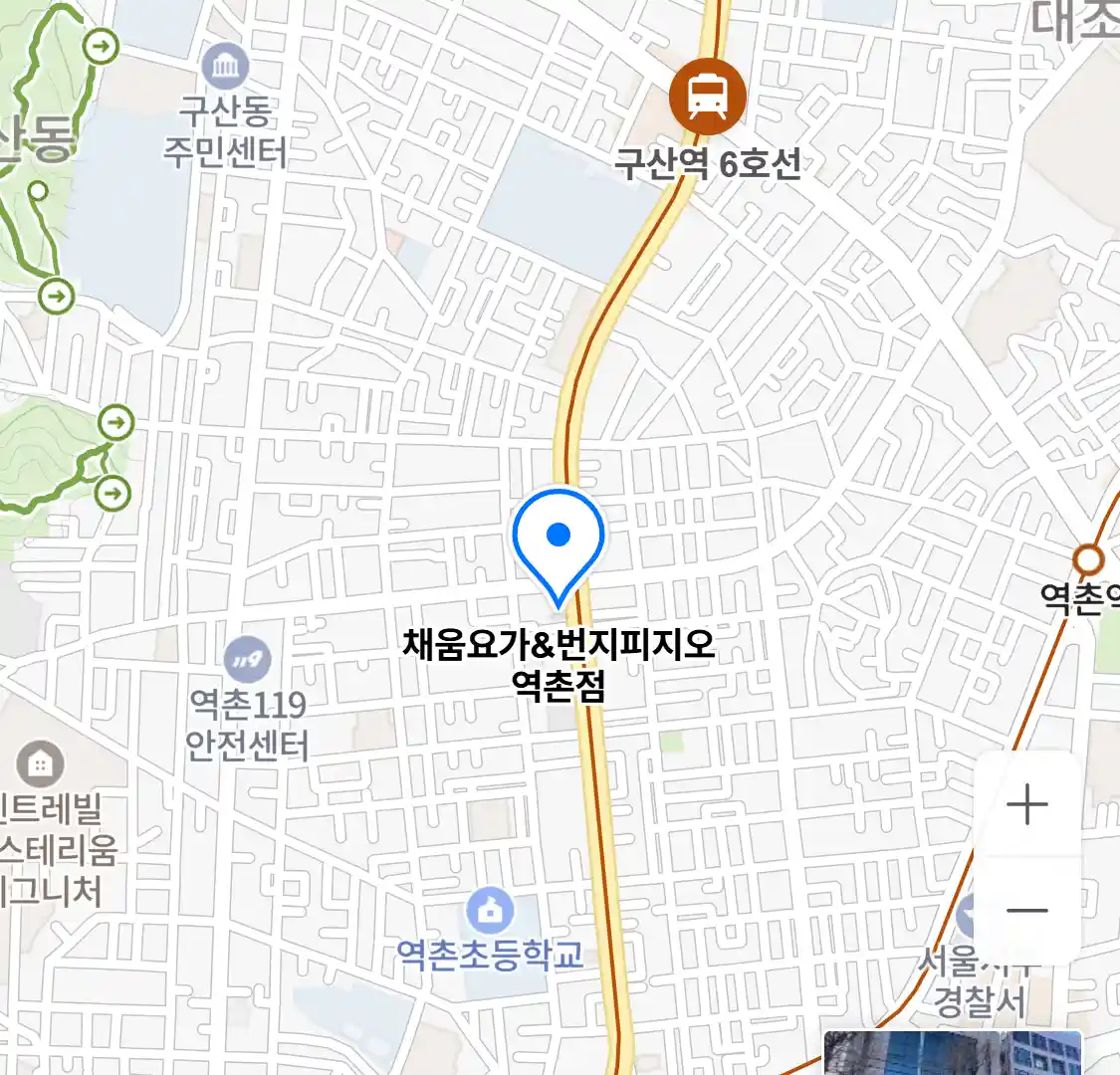 채움요가&번지피지오 역촌점 위치