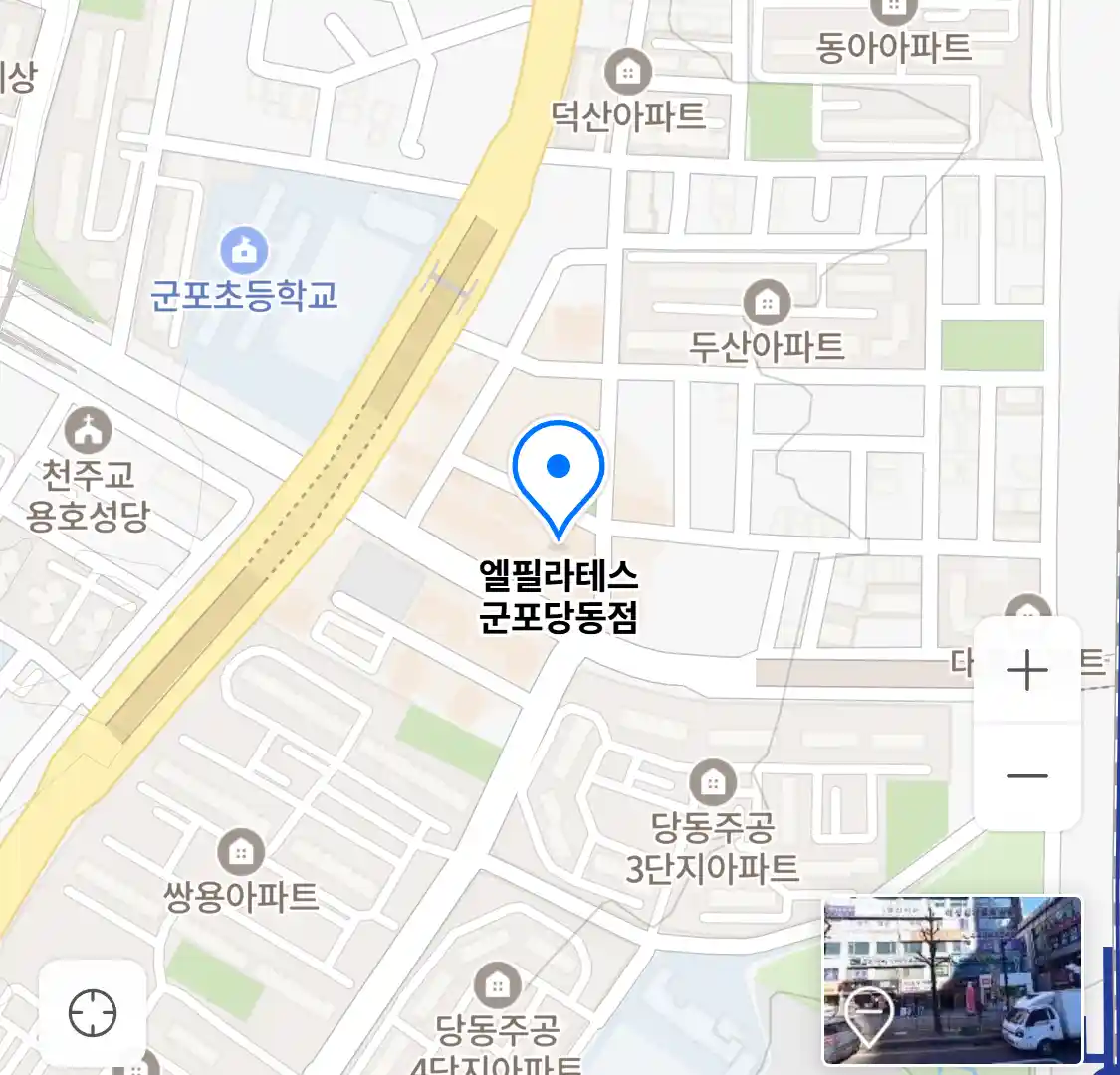 엘필라테스 군포당동점 위치