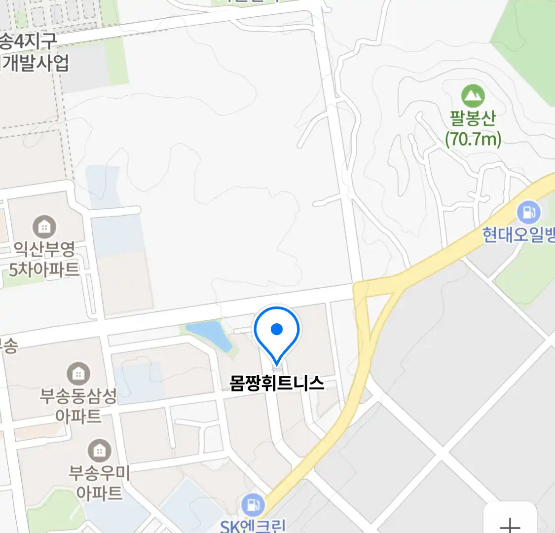 몸짱휘트니스 위치