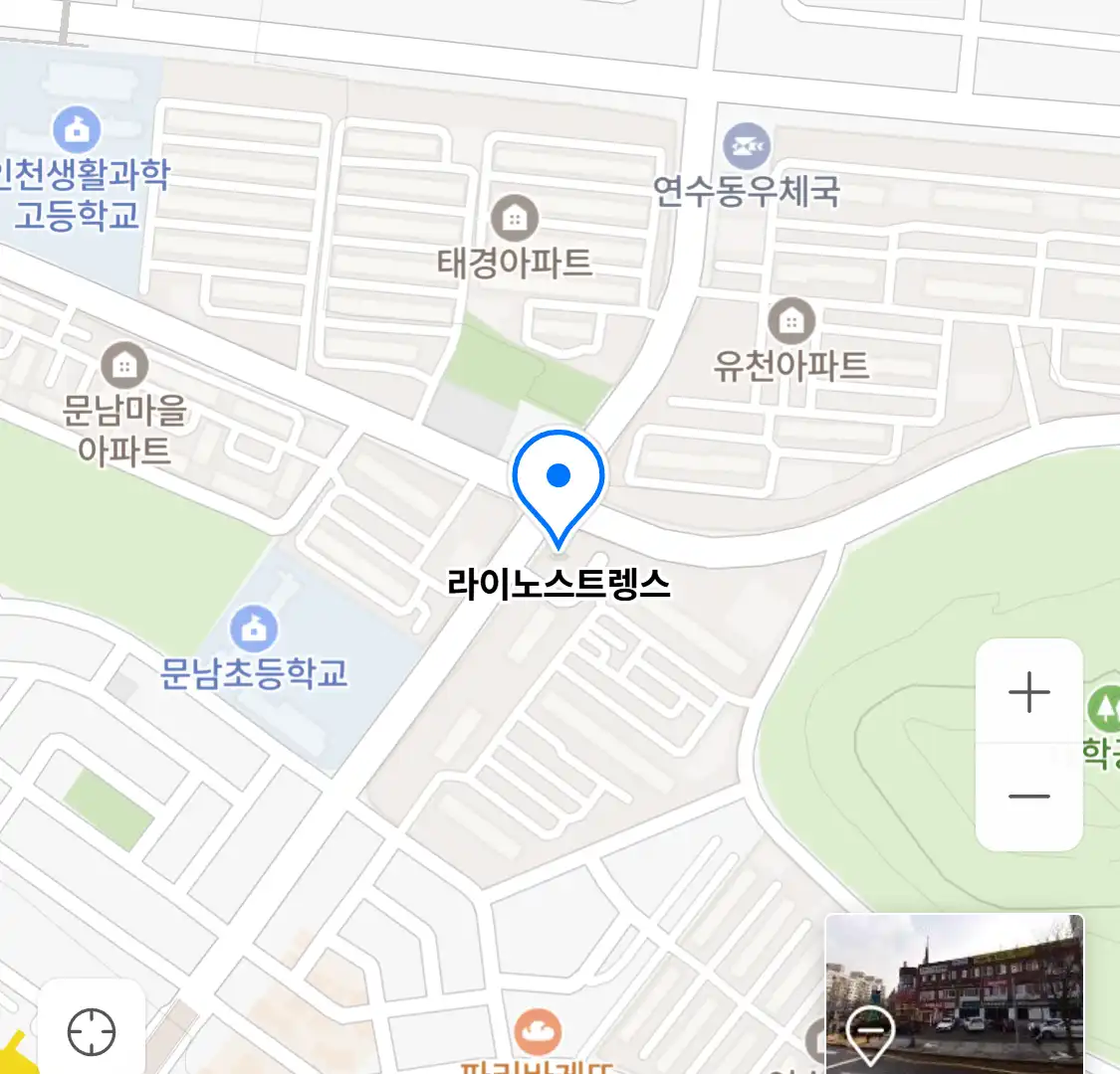 라이노스트렝스 위치