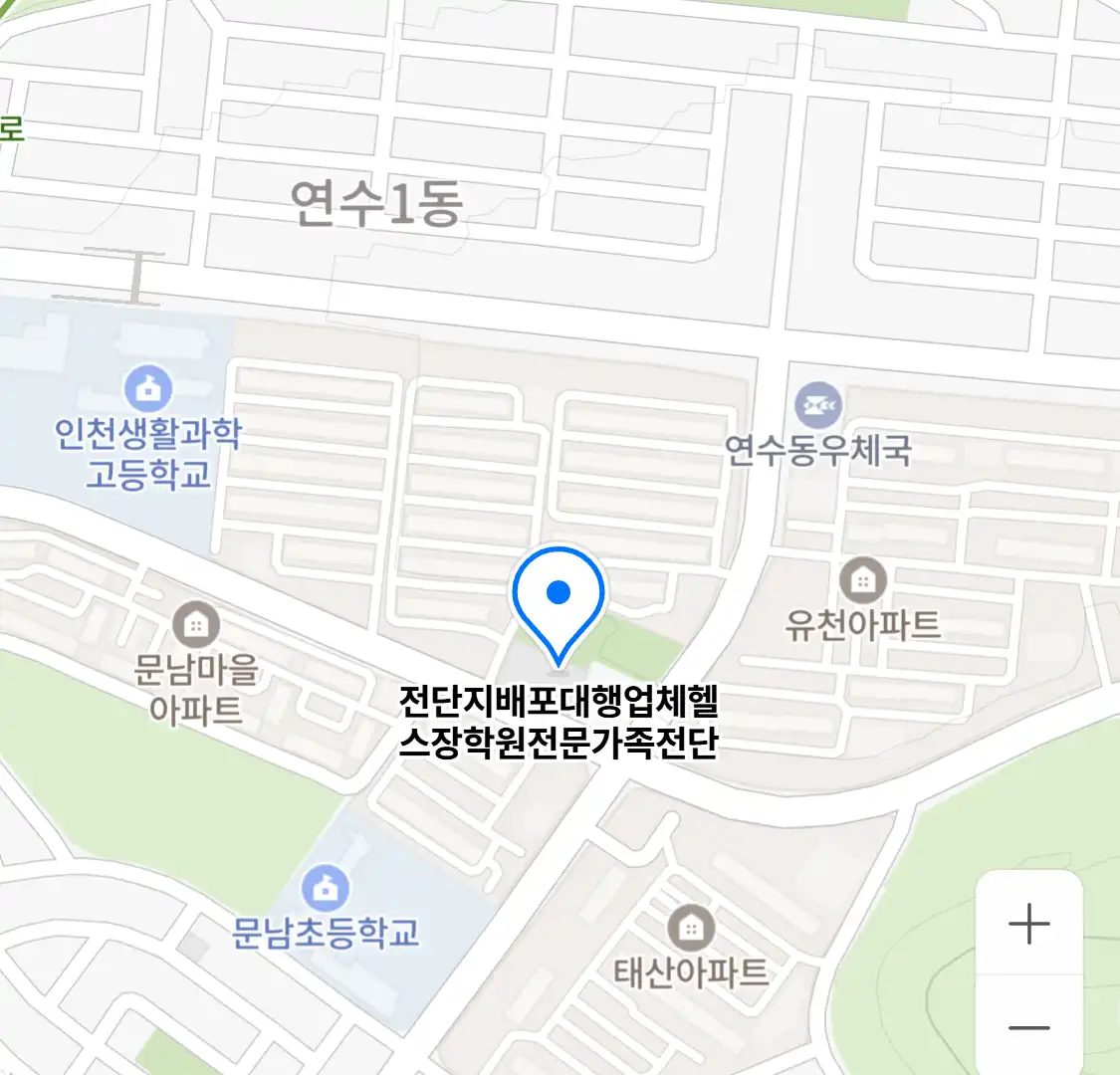 전단지배포대행업체헬스장학원전문가족전단 위치